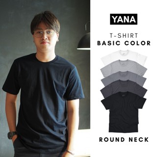 YANA เสื้อยืดสีพื้นคอกลม Unisex ผ้าCotton 100% ไม่ย้วย ไม่เป็นขุย รับประกัน 1 ปี เสื้อยืดสีดำ,เทา,ขาว,ท็อปดาย