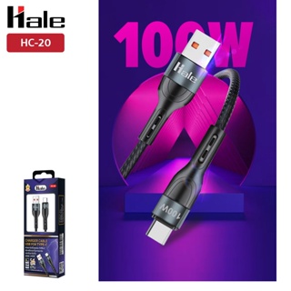 Hale สายชาร์จเร็วType-C 100W 5.0A  แบบถักอย่างหนา Fast charge cable type c HC-20