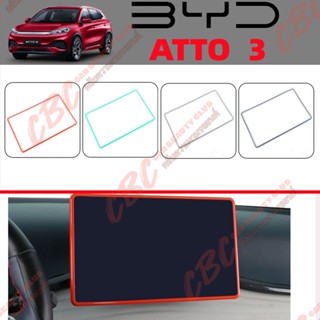 Byd ATTO 3 กรอบตกแต่งด้านนอกนําทาง