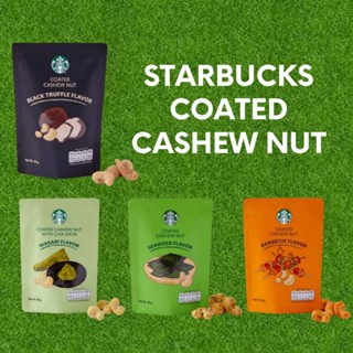 Starbucks COATED CASHEW NUT | เมล็ดมะม่วงหิมพานต์ ตราสตาร์บัคส์