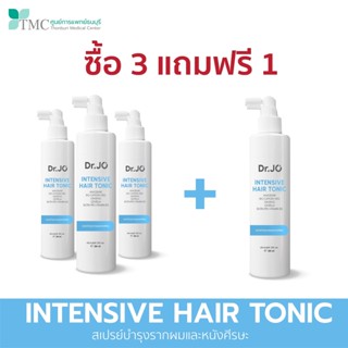 [SET 3 FREE 1] Dr.Jo INTENSIVE HAIR TONIC - สเปรย์บำรุงรากผม ลดผมหลุดร่วง จากศูนย์การแพทย์ธนบุรี