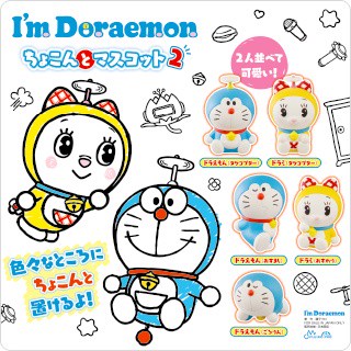 เซ็ตโมเดล Im Doraemon ครบเซ็ต 5 ตัว มีทั้งโดราเอม่อนและโดเรมี ขนาดตัวสูงประมาณ 3.5 ซม.