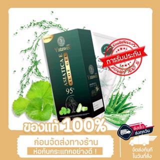 เจลใบบัวบกญาตาวี 🥒☘️ YATAWEE ASIATICA E ALOE GEL