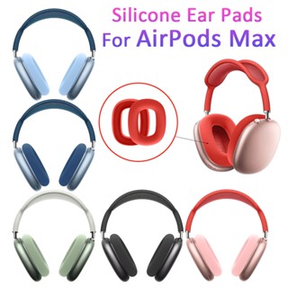 แผ่นซิลิโคนรองหูฟัง แบบเปลี่ยน สําหรับ Apple AirPods Max