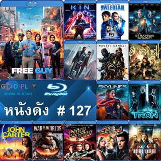 Bluray หนังดัง น่าดู #127