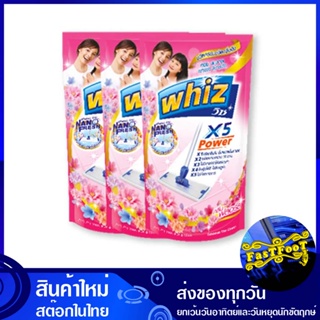 น้ำยาถูพื้น สูตรเข้มข้นX5 กลิ่นฟลอรัล ชนิดถุงเติม 800 มล. (แพ็ค3ถุง) วิซ Wiz Floor cleaner, concentrated formula, floral