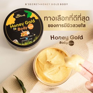 Honey Gold Body สครับ คลีโอพัตรา นํ้าผึ้งป่าทองคำ เนื้อละเอียดไม่บาดผิว ลดผิวหมองคลํ้า ช่วยบำรุงให้ผิวกระจ่างใส 250g.