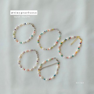 สร้อยข้อมือไข่มุกแท้ ลูกปัดแก้วคริสตัล ไข่มุกทรงรี 5mm Oval Pearls ไข่มุกน้ำจืด Rainbow Bracelet Tinypearlxoxo N1160