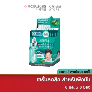 [ยกกล่อง]โรจูคิส แอคเน่ พอร์เลส เซรั่ม 6มล.x6 Rojukiss Acne Poreless Serum 6 ml x6