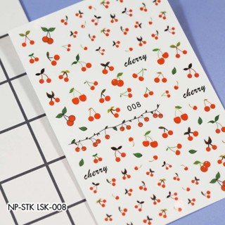 Nail Sticker สติ๊กเกอร์ติดเล็บ Cherry LSK-008