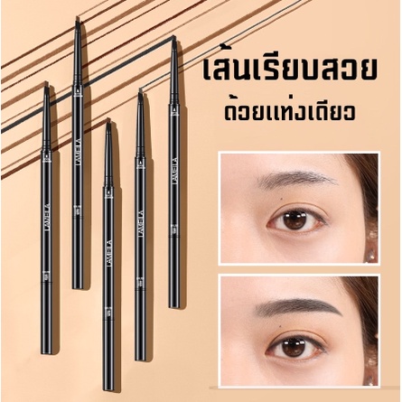 No.836 Lameila ดินสอเขียนคิ้วหัวตัดแบบหมุนออโต้ เนื้อดี เขียนง่ายดูเป็นธรรมชาติ เส้นคมชัด ไม่เป็นก้อน ติดทนนาน กันน้ำ