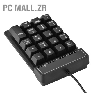 [คลังสินค้าใส] 【Pc Mall.Zr】 1.5M / 5FT Usb แป้นพิมพ์ตัวเลข 19 ปุ่มสําหรับ Windows แล็ปท็อปเดสก์ท็อป