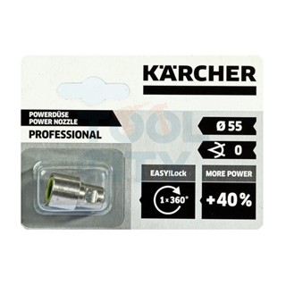 KARCHER POWER NOZZLE TR 0055 สามารถออกใบกำกับภาษีเต็มรูปแบบได้ (คาร์เชอร์)