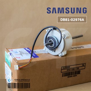 DB81-02976A มอเตอร์แอร์ Samsung มอเตอร์แอร์ซัมซุง มอเตอร์คอยล์เย็น WZDK115-38GS-W(ZKFN-115-8-1) 115W. อะไหล่แอร์ ของแ...