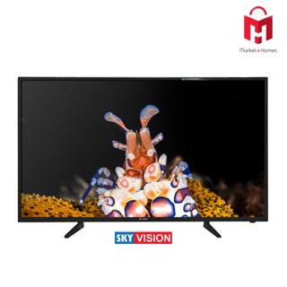 [ประกัน 1 ปี] ทีวี 50 นิ้ว Skyvision LED TV Full HD Digital รุ่น ETV-5002