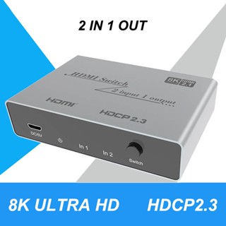 สวิตช์ HDMI 8K@60hz 4K@120Hz 2x1 เข้า 2 ออก 1 สําหรับแล็ปท็อป พีซี ทีวี มอนิเตอร์ 4K HDMI 1x2