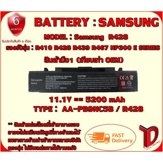 BATTERY : SAMSUNG R428 เทียบเท่า OEM ใช้ได้กับรุ่ SAMSUNG R410 R428 R528 R439 R467 R468 R470 R478 R510 NP300