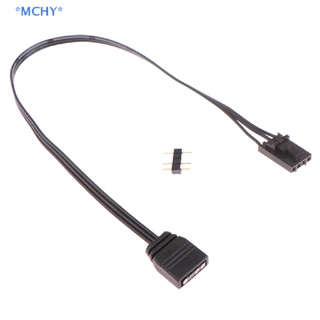 Mchy&gt; อะแดปเตอร์เชื่อมต่อ Corsair RGB เป็น ARGB 3-Pin 5V 25 ซม. มาตรฐาน 1 ชิ้น