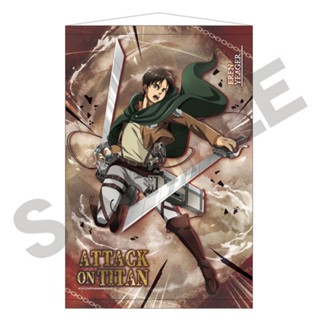 ผ้าแขวน Attack on Titan B2 Wall Scroll Eren