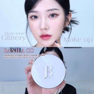 banila co covericious ultimate white cushion ของแท้จากช็อปเกาหลี✔️ b.by.banila pre-order