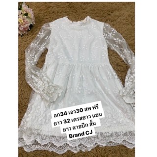 💥Recommend💥❗️White dress ใหม่มาก งานปักลูกไม้ทั้งชุด งานดีงานเจ้าหญิงมากๆค่ะ sizeS-Mสวยจริงๆ ถูกที่สุด ฮิตๆงานสวย