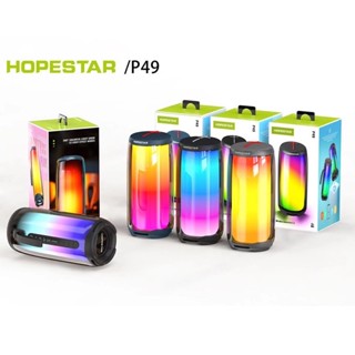 SY ของแท้100% Hopestar P49 ลําโพงซับวูฟเฟอร์ บลูทูธ แบบพกพา พลังงานสูง 2400mAh