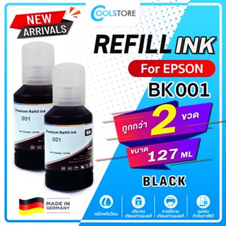 COOL เทียบเท่า น้ำหมึก epson 001 EPSON EP001 ชุด 2ขวด /002/003 Ink สำหรับ รุ่น L4150 L4160 L6160 L6170 L6190  ขนาด 70ml.