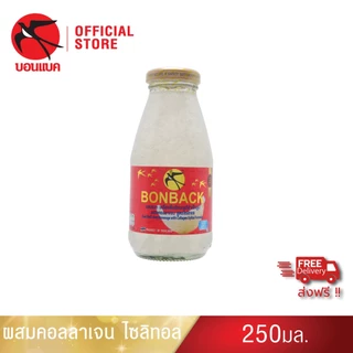 (คอลลาเจน สูตรไซลิทอล 250 มล. 6 แพค) บอนแบค ชุดเครื่องดื่มรังนกสำเร็จรูปผสมคอลลาเจน สูตรไซลิทอล Bonback