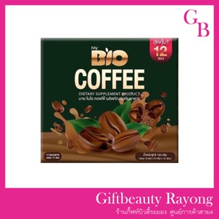 แท้พร้อมส่ง‣ (กล่อง12ซอง) Bio Coffee ไบโอ คอฟฟี่ กาแฟคุมหิว อิ่มนาน ไม่มีน้ำตาล