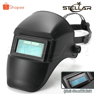 InnTech หน้ากากเชื่อม ปรับแสงอัตโนมัติ หมวกเชื่อม แบบสวม Welding Helmet Auto Darkening พับขึ้น-ลงได้ 180 องศา รุ่น BW-691