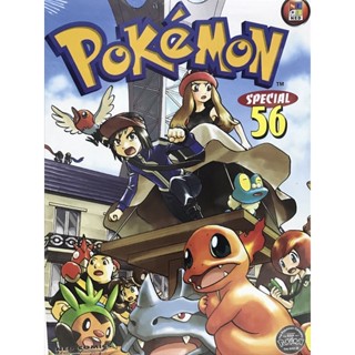 Pokémon โปเกม่อน 53-56 สินค้าพร้อมส่ง