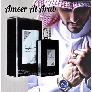 Lattafa Asdaaf - Ameer Al Arab 100ml. edp🇦🇪พร้อมส่ง