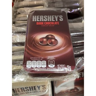 Hersheys Pearls Chocolate 50g. เฮอร์ชีส์ ช็อคโกแลต exp.15.03.2024