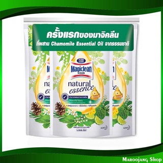 น้ำยาถูพื้น เนเชอรัล เอสเซนส์ พีซฟูล สตอรี่ Floor Cleaner Natural Essence Peaceful Story 700 มล. (แพ็ค3ถุง) มาจิคลีน Mag