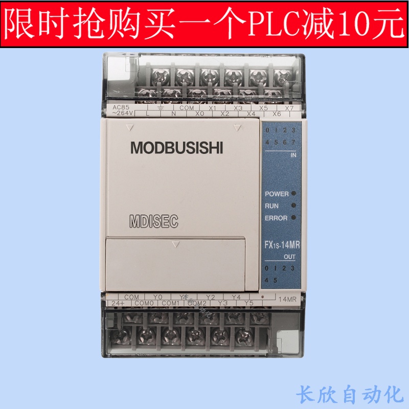 ใหม่ PLC Controller FX1S-14MR/MT FX1S-20MR/MT FX1S-30MR/10mt-001-D