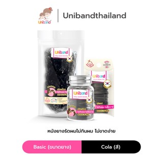 Uniband หนังยางรัดผม ไม่กินผม ไม่ดีดขาดง่าย TPU Basic Size : Cola