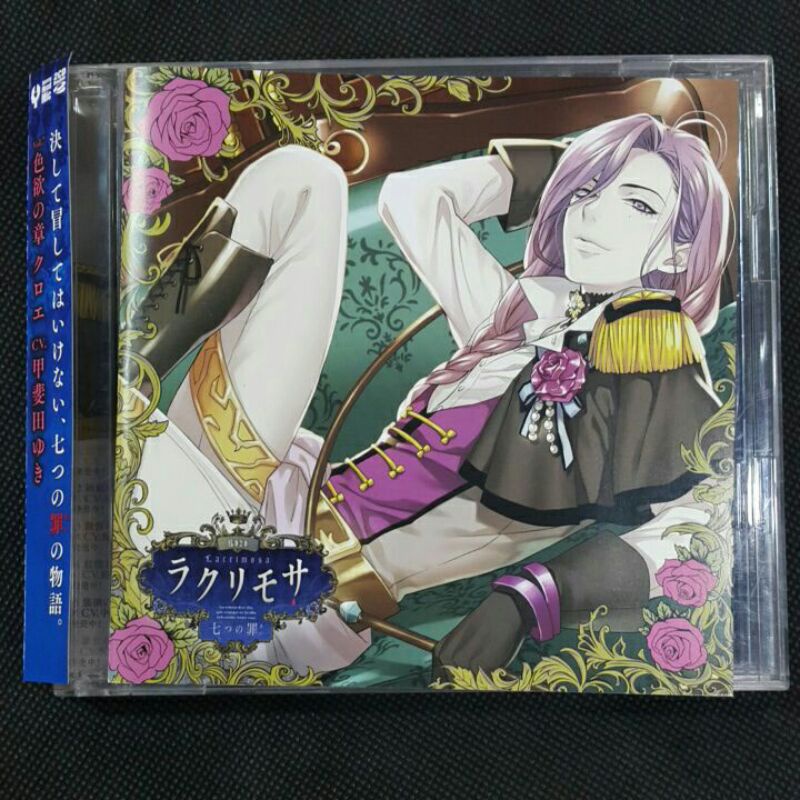 Cd ซีดีเพลง ANIME (2CD)*