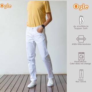 กางเกงขายาวชิโน่ ผ้านิ่ม!!!!ยืด!!! ฟอกนุ่ม Slim-fit สีขาวยืด เป้าซิป ทรงSlim Ogle 8135011