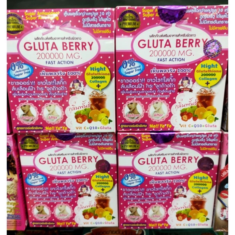 พร้อมส่งค่ะ น้ำชงกลูต้า 200000 ขาวออร่า ขาวใสออร่า กล่องมี 10 ซอง