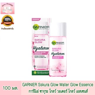 GARNIER การ์นิเย่ ซากุระ โกลว์ วอเตอร์-โกลว์ เอสเซนส์