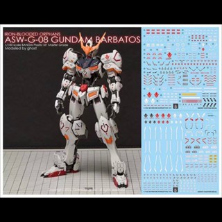 Decal ดีคอลน้ำ Ghost MG 1/100 BARBATOS เรืองแสงแบล็คไลท์