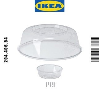 IKEA อิเกีย Series PRICKIG ฝาครอบอาหาร สำหรับ ไมโครเวฟ