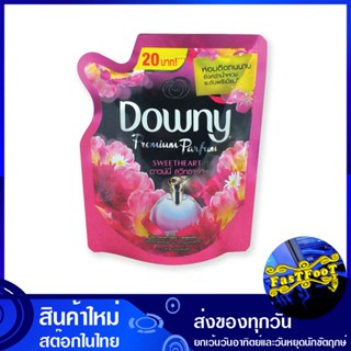 น้ำยาปรับผ้านุ่ม สูตรเข้มข้น 110-120 มล. (แพ็ค3ถุง) ดาวน์นี่ สวีทฮาร์ท Downy Fabric Softener, Concentrated Formula น้ำยา