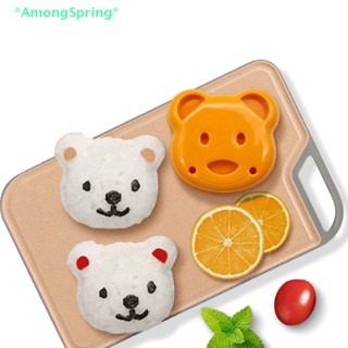 AmongSpring&gt; 2pc Sandwich Mould Bear Rabbit Car Shaped Bread Mold Cake Biscuit Embossing Tool new