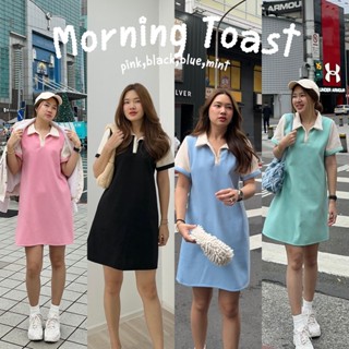 12FEBRUARY | MORNING TOAST เดรสทูโทนสุดน่ารัก ละมุนมากๆ ผ้าดีไม่บางค่า (ฟรีไซส์/พลัสไซส์)