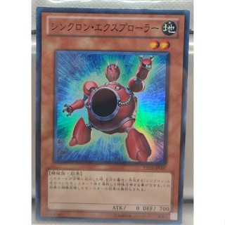 YSD5-JP007 - Yugioh - Japanese - Synchron Explorer - Super