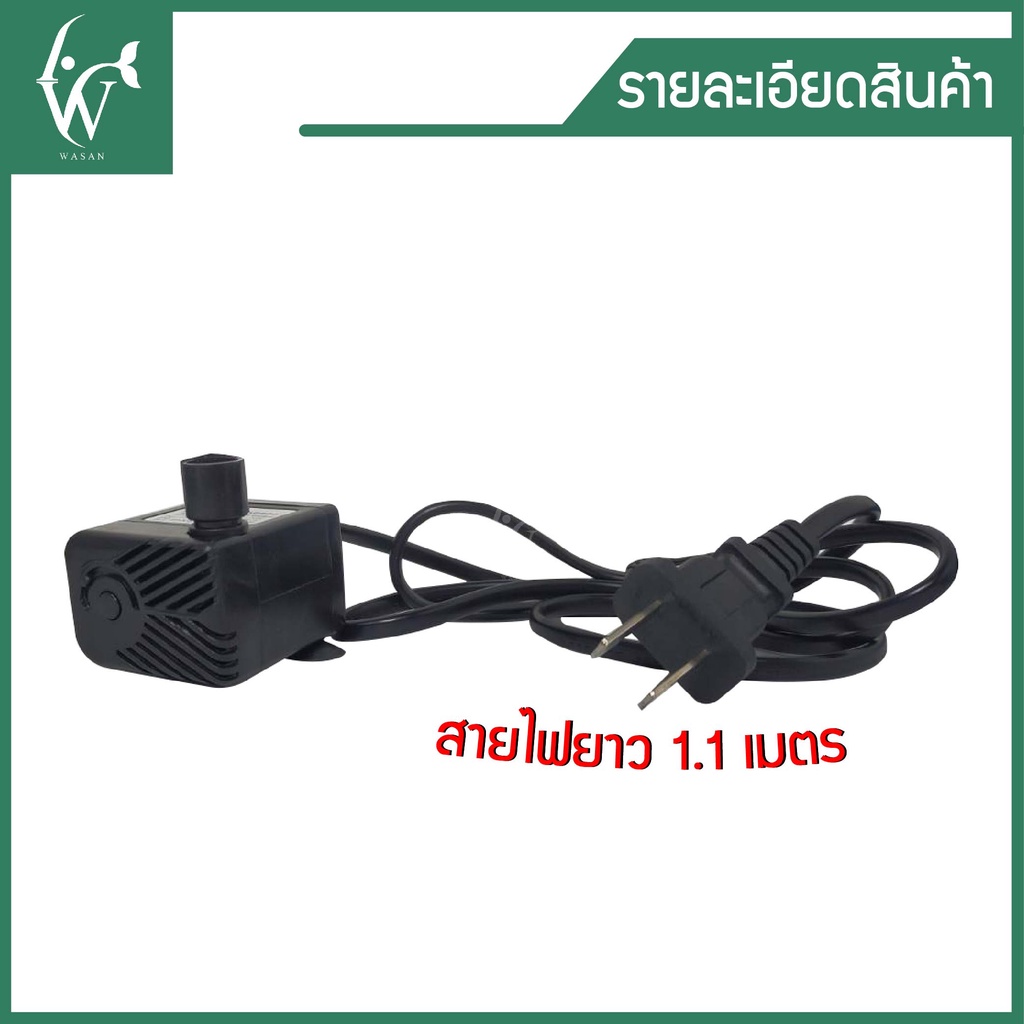 ปั๊มน้ำ SONIC AP-600  ปั๊มน้ำขนาดจิ๋ว สินค้านำเข้าของแท้ 100 %  BY วสันต์อุปกรณ์ปลาสวยงาม