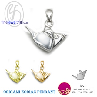 จี้เงินแท้-จี้นักษัตร-เงินแท้-ปีชวด-ปีหนู-Finejewelthai-P118800