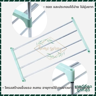 ชั้นวางรองเท้าสแตนเลส Stainless Shoe Rack เป็นแบบพกพาและง่ายต่อการประกอบ มีให้เลือก 3/4 ชั้น 3 สี