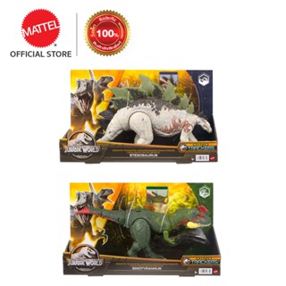 Jurassic World Gigantic Trackers Figure - จูราสสิคเวิลด์ ฟิกเกอร์ ไดโนเสาร์ผู้ล่า(HLP23 (956A)